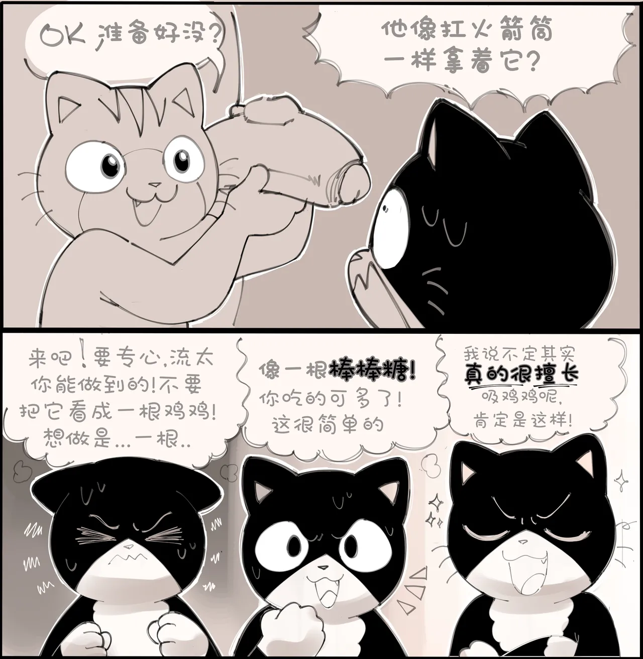 搞基小哥Gay Working Buddies Ongoing - Image 25