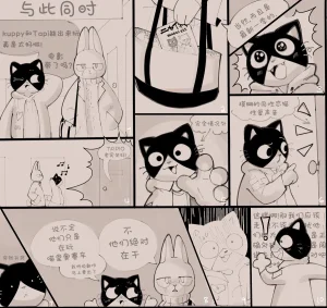 搞基小哥Gay Working Buddies Ongoing - Page 10