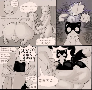 搞基小哥Gay Working Buddies Ongoing - Page 14