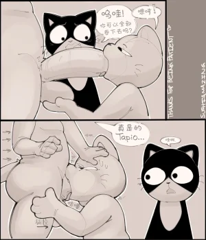 搞基小哥Gay Working Buddies Ongoing - Page 20