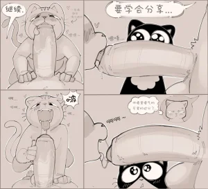 搞基小哥Gay Working Buddies Ongoing - Page 22