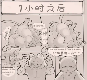 搞基小哥Gay Working Buddies Ongoing - Page 9