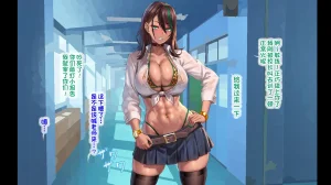 G.B.F Inma Gakuen Rikujoubu Chinese 天启追随者赞助汉化 - Page 225