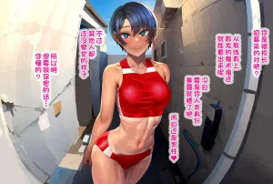 G.B.F Inma Gakuen Rikujoubu Chinese 天启追随者赞助汉化 - Page 8