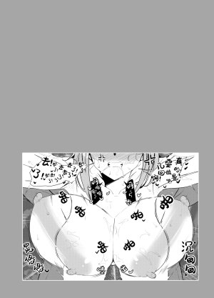 GC-dan Various Maple After School Higuchi Kaede Chinese 呜溜喵汉化 Digital - Page 17