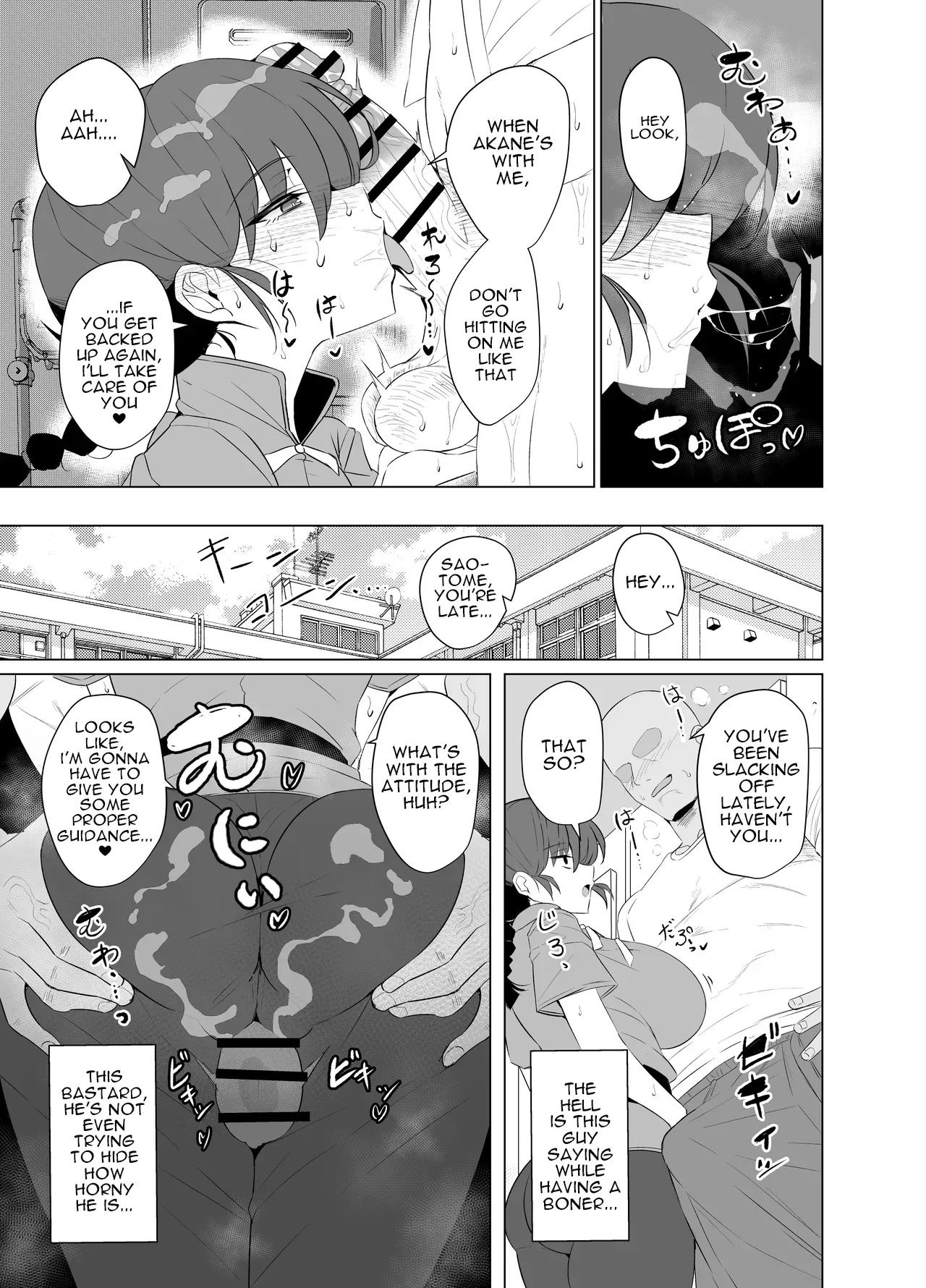 GC-dan Wakura The Story of Ranma , Who Cant Turn Back Into A Boy School Arc Ranma 12 English Digital - Image 7