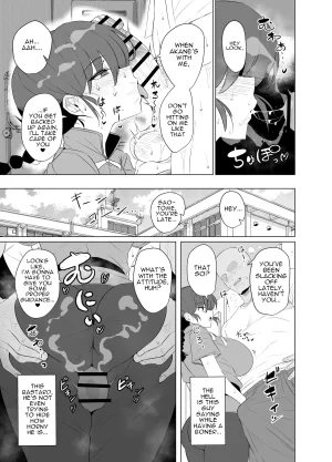 GC-dan Wakura The Story of Ranma , Who Cant Turn Back Into A Boy School Arc Ranma 12 English Digital - Page 7