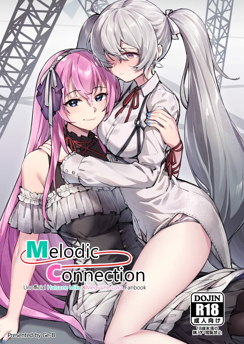 Ge-B Melodic Connection Project Sekai English Decensored Digital - Image 1