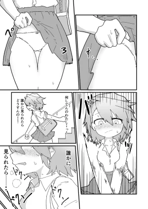 Geketatsu ratto Rikujou joshi roshutsu nikki vol,1 - Page 6