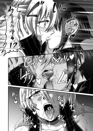 GekidanOnigashima Simayuu, Oniyama Maou ga Yuusha no Hahaoya o Netotte Botebara ni shita Ageku Sono Shikyuu kara Umare Naosu Hanashi机翻 - Page 31