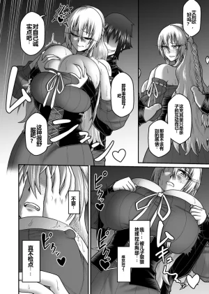 GekidanOnigashima Simayuu, Oniyama Maou ga Yuusha no Hahaoya o Netotte Botebara ni shita Ageku Sono Shikyuu kara Umare Naosu Hanashi机翻 - Page 33