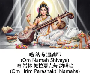 -Gen Divine Visions Hindu Goddesses Collection Durga, Saraswati, Kaliand Shivas Great Illusion Art Thumbnail