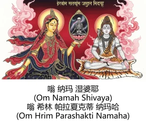 -Gen Divine Visions Hindu Goddesses Collection Durga, Saraswati, Kaliand Shivas Great Illusion Art - Page 100