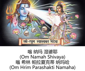 -Gen Divine Visions Hindu Goddesses Collection Durga, Saraswati, Kaliand Shivas Great Illusion Art - Page 106