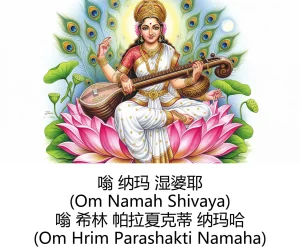 -Gen Divine Visions Hindu Goddesses Collection Durga, Saraswati, Kaliand Shivas Great Illusion Art - Page 13