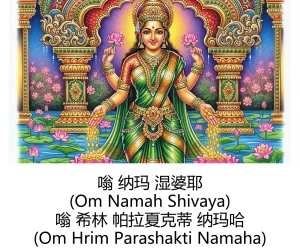 -Gen Divine Visions Hindu Goddesses Collection Durga, Saraswati, Kaliand Shivas Great Illusion Art - Page 16