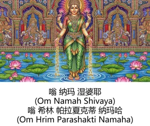 -Gen Divine Visions Hindu Goddesses Collection Durga, Saraswati, Kaliand Shivas Great Illusion Art - Page 17