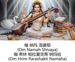 -Gen Divine Visions Hindu Goddesses Collection Durga, Saraswati, Kaliand Shivas Great Illusion Art - Page 2