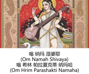 -Gen Divine Visions Hindu Goddesses Collection Durga, Saraswati, Kaliand Shivas Great Illusion Art - Page 22