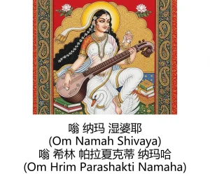 -Gen Divine Visions Hindu Goddesses Collection Durga, Saraswati, Kaliand Shivas Great Illusion Art - Page 23