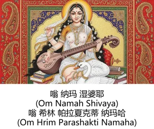 -Gen Divine Visions Hindu Goddesses Collection Durga, Saraswati, Kaliand Shivas Great Illusion Art - Page 24