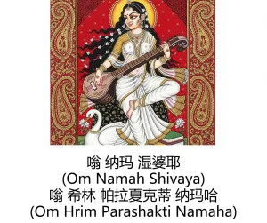 -Gen Divine Visions Hindu Goddesses Collection Durga, Saraswati, Kaliand Shivas Great Illusion Art - Page 25