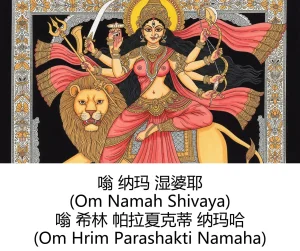 -Gen Divine Visions Hindu Goddesses Collection Durga, Saraswati, Kaliand Shivas Great Illusion Art - Page 29