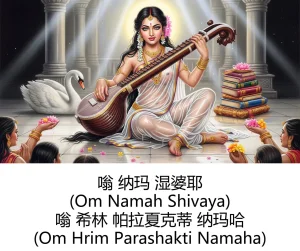 -Gen Divine Visions Hindu Goddesses Collection Durga, Saraswati, Kaliand Shivas Great Illusion Art - Page 3