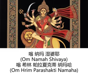 -Gen Divine Visions Hindu Goddesses Collection Durga, Saraswati, Kaliand Shivas Great Illusion Art - Page 32