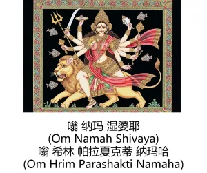 -Gen Divine Visions Hindu Goddesses Collection Durga, Saraswati, Kaliand Shivas Great Illusion Art - Page 34