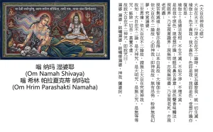 -Gen Divine Visions Hindu Goddesses Collection Durga, Saraswati, Kaliand Shivas Great Illusion Art - Page 37