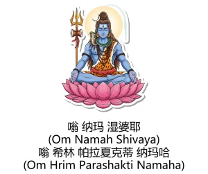 -Gen Divine Visions Hindu Goddesses Collection Durga, Saraswati, Kaliand Shivas Great Illusion Art - Page 44