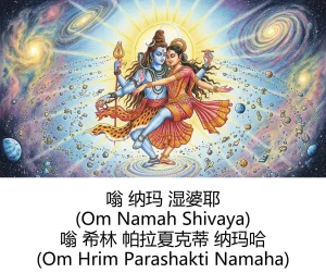 -Gen Divine Visions Hindu Goddesses Collection Durga, Saraswati, Kaliand Shivas Great Illusion Art - Page 54