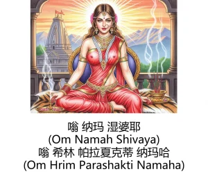 -Gen Divine Visions Hindu Goddesses Collection Durga, Saraswati, Kaliand Shivas Great Illusion Art - Page 57