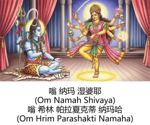 -Gen Divine Visions Hindu Goddesses Collection Durga, Saraswati, Kaliand Shivas Great Illusion Art - Page 67