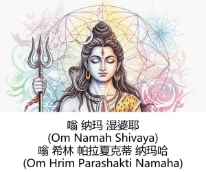 -Gen Divine Visions Hindu Goddesses Collection Durga, Saraswati, Kaliand Shivas Great Illusion Art - Page 70