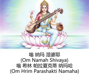 -Gen Divine Visions Hindu Goddesses Collection Durga, Saraswati, Kaliand Shivas Great Illusion Art - Page 8