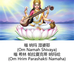 -Gen Divine Visions Hindu Goddesses Collection Durga, Saraswati, Kaliand Shivas Great Illusion Art - Page 9