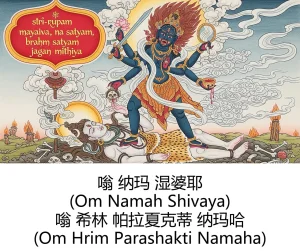 -Gen Divine Visions Hindu Goddesses Collection Durga, Saraswati, Kaliand Shivas Great Illusion Art - Page 93