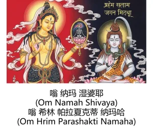 -Gen Divine Visions Hindu Goddesses Collection Durga, Saraswati, Kaliand Shivas Great Illusion Art - Page 97