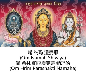 -Gen Divine Visions Hindu Goddesses Collection Durga, Saraswati, Kaliand Shivas Great Illusion Art - Page 99