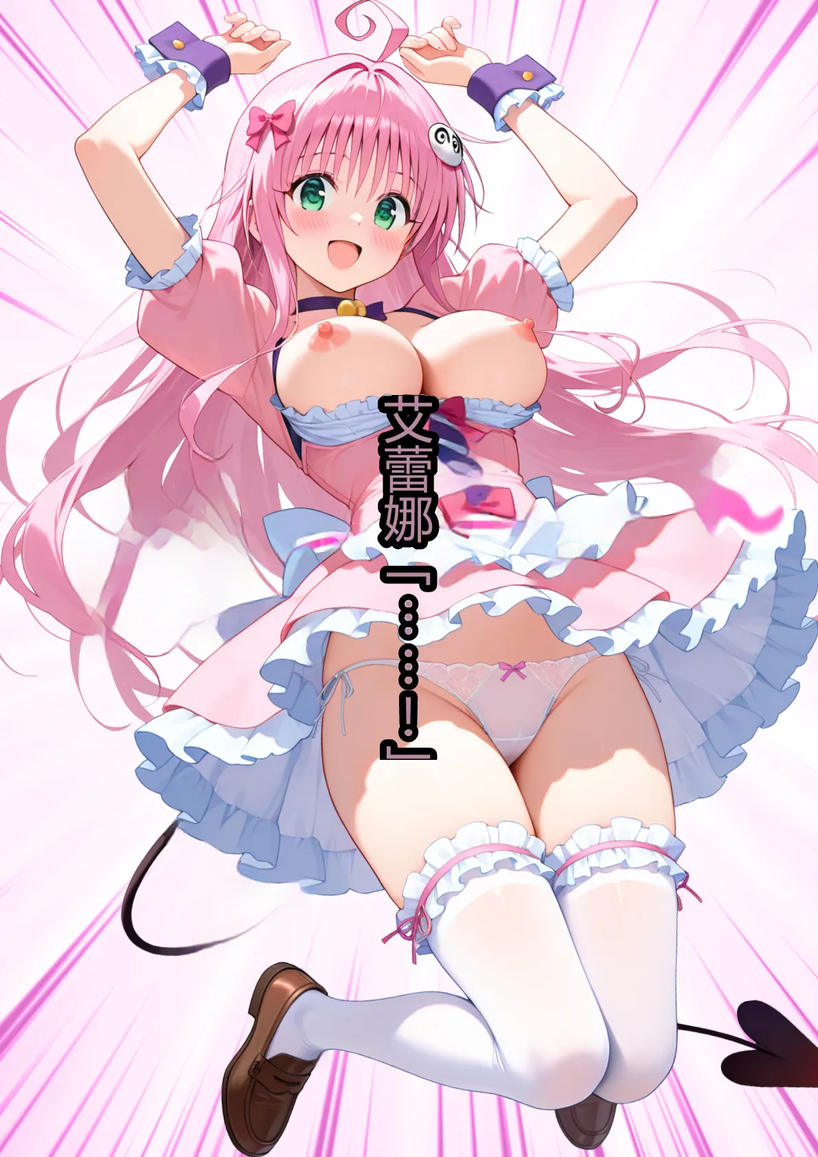 ひつじ出版 トブルカード 飛び出たヒロインとハーレム性活 GeneratedAI Translation - Image 10