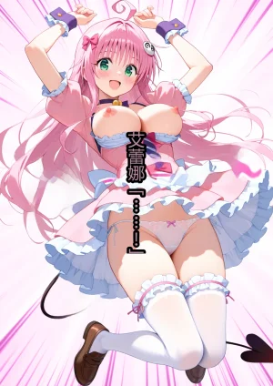 ひつじ出版 トブルカード 飛び出たヒロインとハーレム性活 GeneratedAI Translation - Page 10