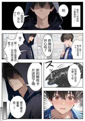 ひつじ出版 トブルカード 飛び出たヒロインとハーレム性活 GeneratedAI Translation - Page 28