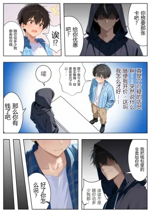 ひつじ出版 トブルカード 飛び出たヒロインとハーレム性活 GeneratedAI Translation - Page 6