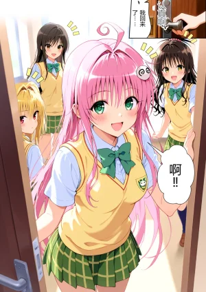 ひつじ出版 トブルカード 飛び出たヒロインとハーレム性活 GeneratedAI Translation - Page 66