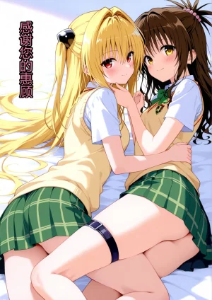 ひつじ出版 トブルカード 飛び出たヒロインとハーレム性活 GeneratedAI Translation - Page 69