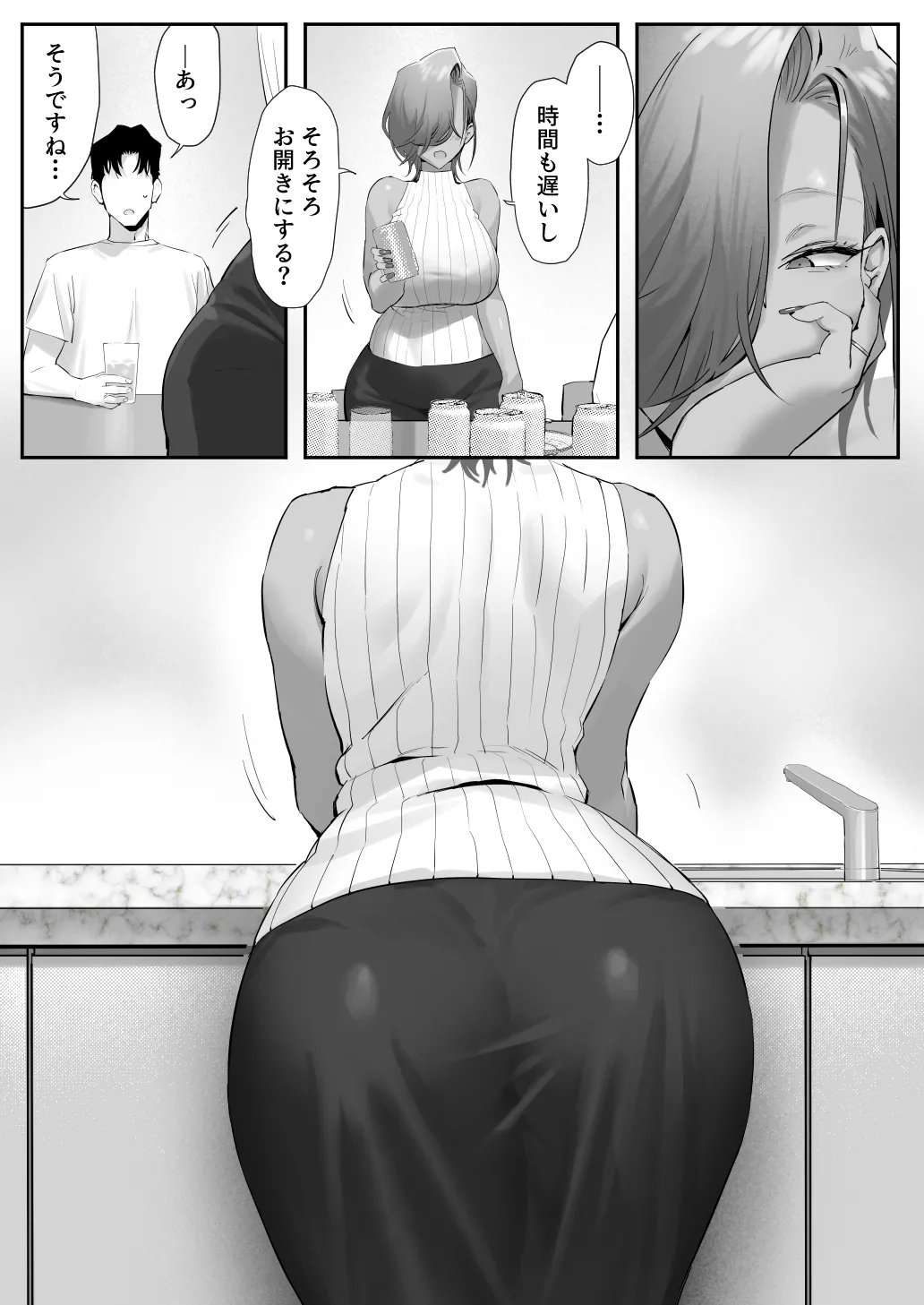 Genkai Hatsudensho Nakamo Onna Gal Joushi to Furin suru Hanashi 5 - Image 54