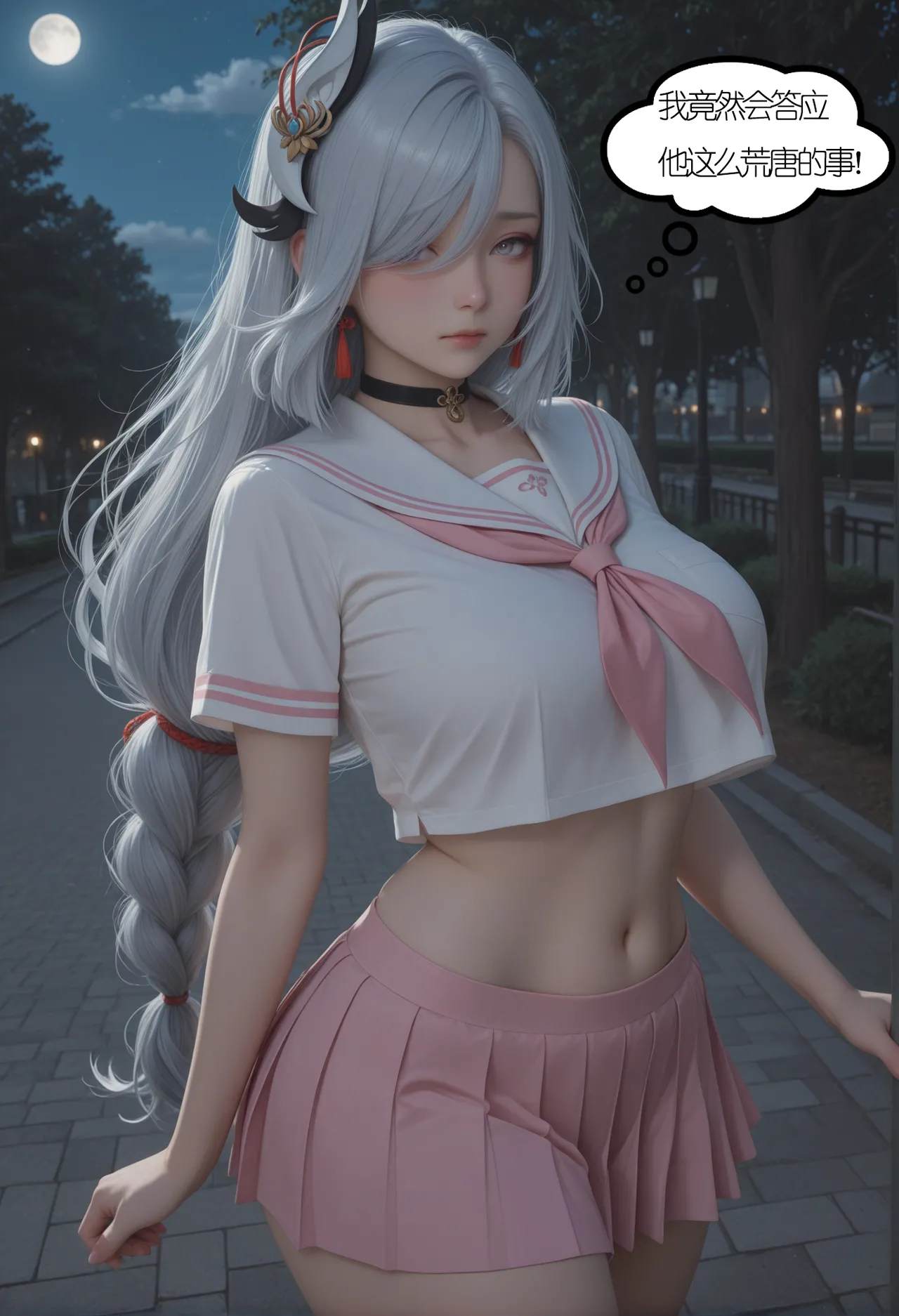 原神Genshin Impact-申鹤的堕落-5The Fall of Shenhe 5AI - Image 1