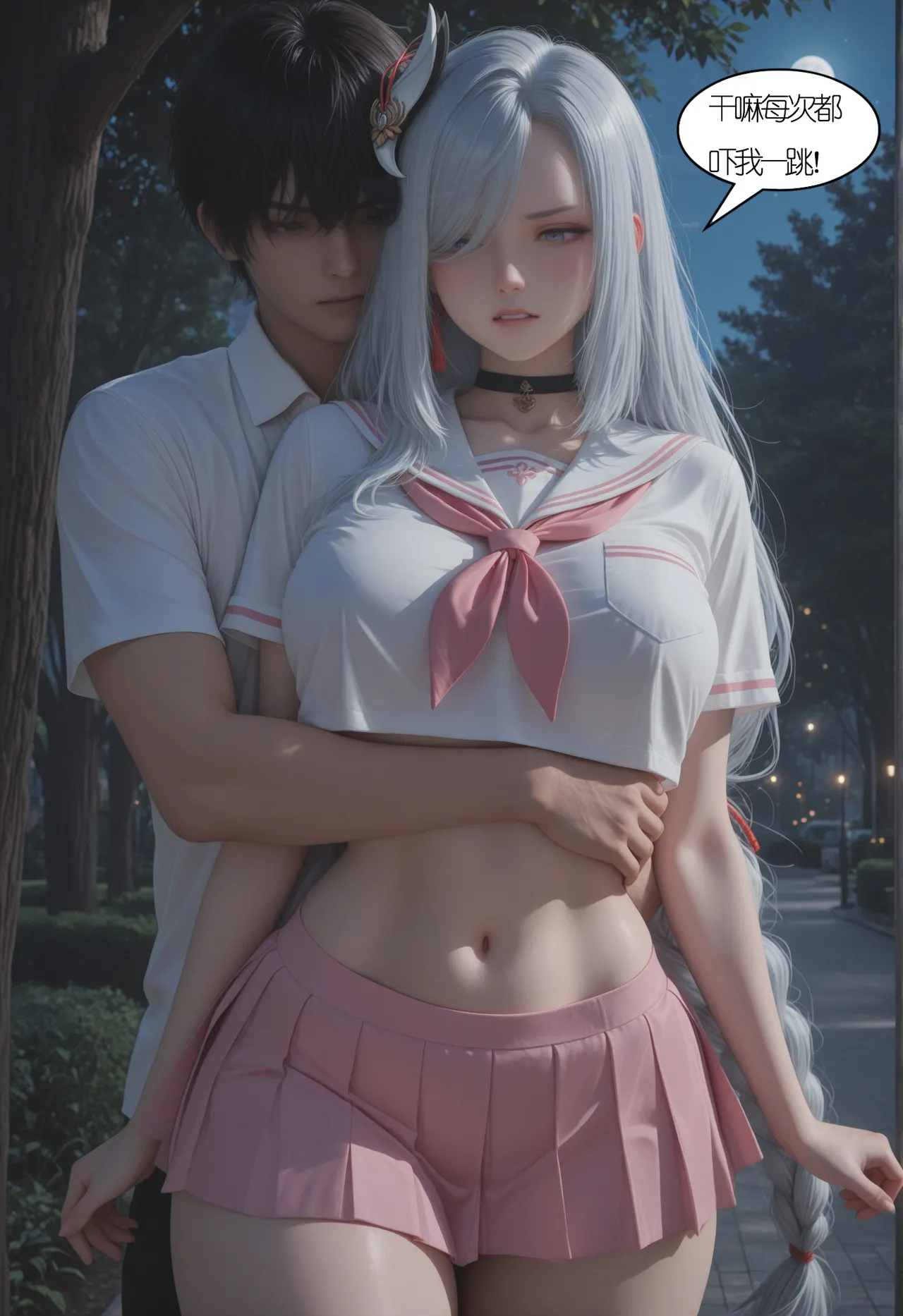 原神Genshin Impact-申鹤的堕落-5The Fall of Shenhe 5AI - Image 10